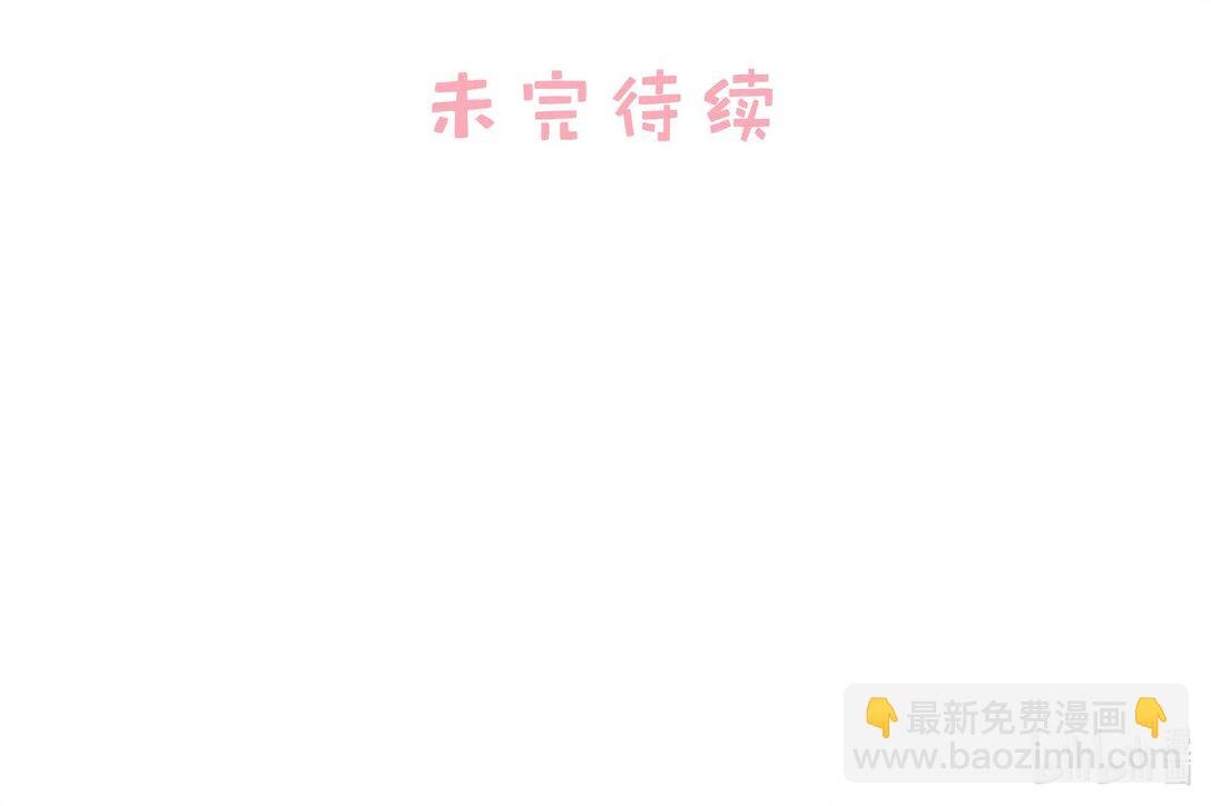 038 她怎么知道我尺寸的？