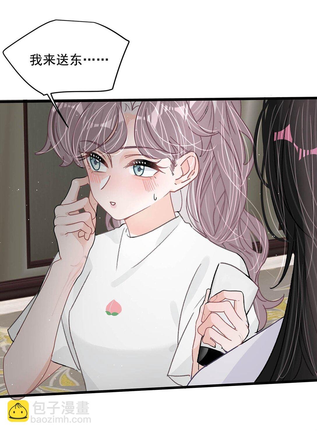 039 不是说好了今晚要陪我的吗？