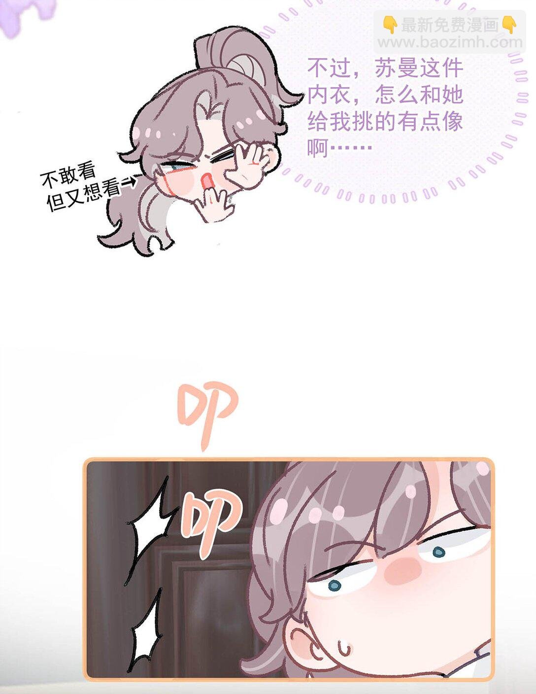 039 不是说好了今晚要陪我的吗？