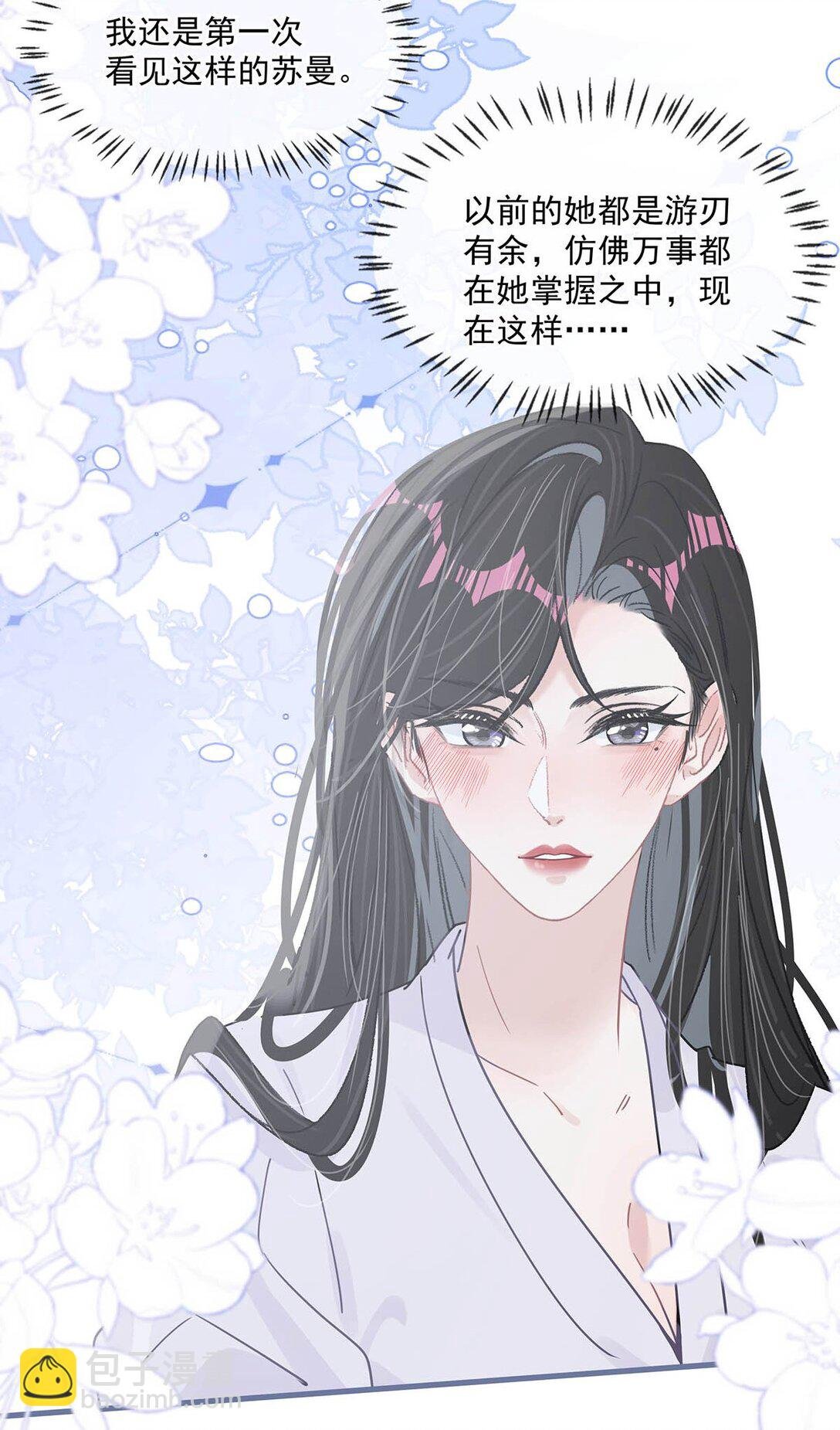 040 一起睡觉呀~