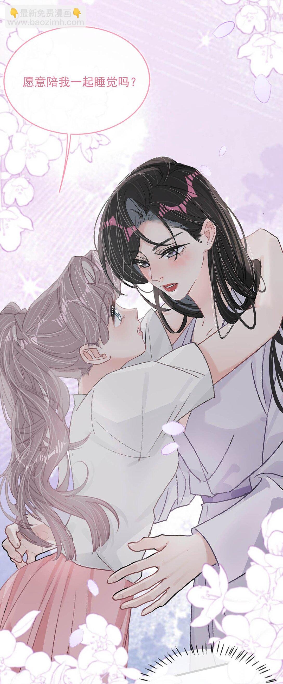 040 一起睡觉呀~