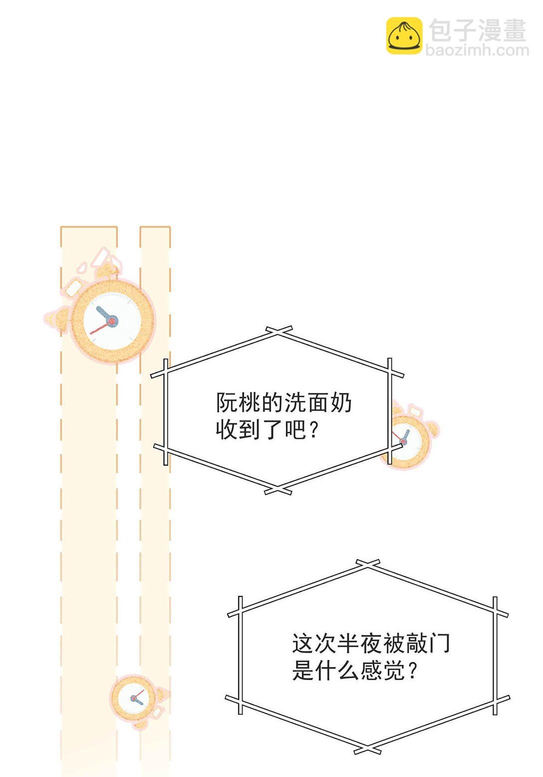 040 一起睡觉呀~