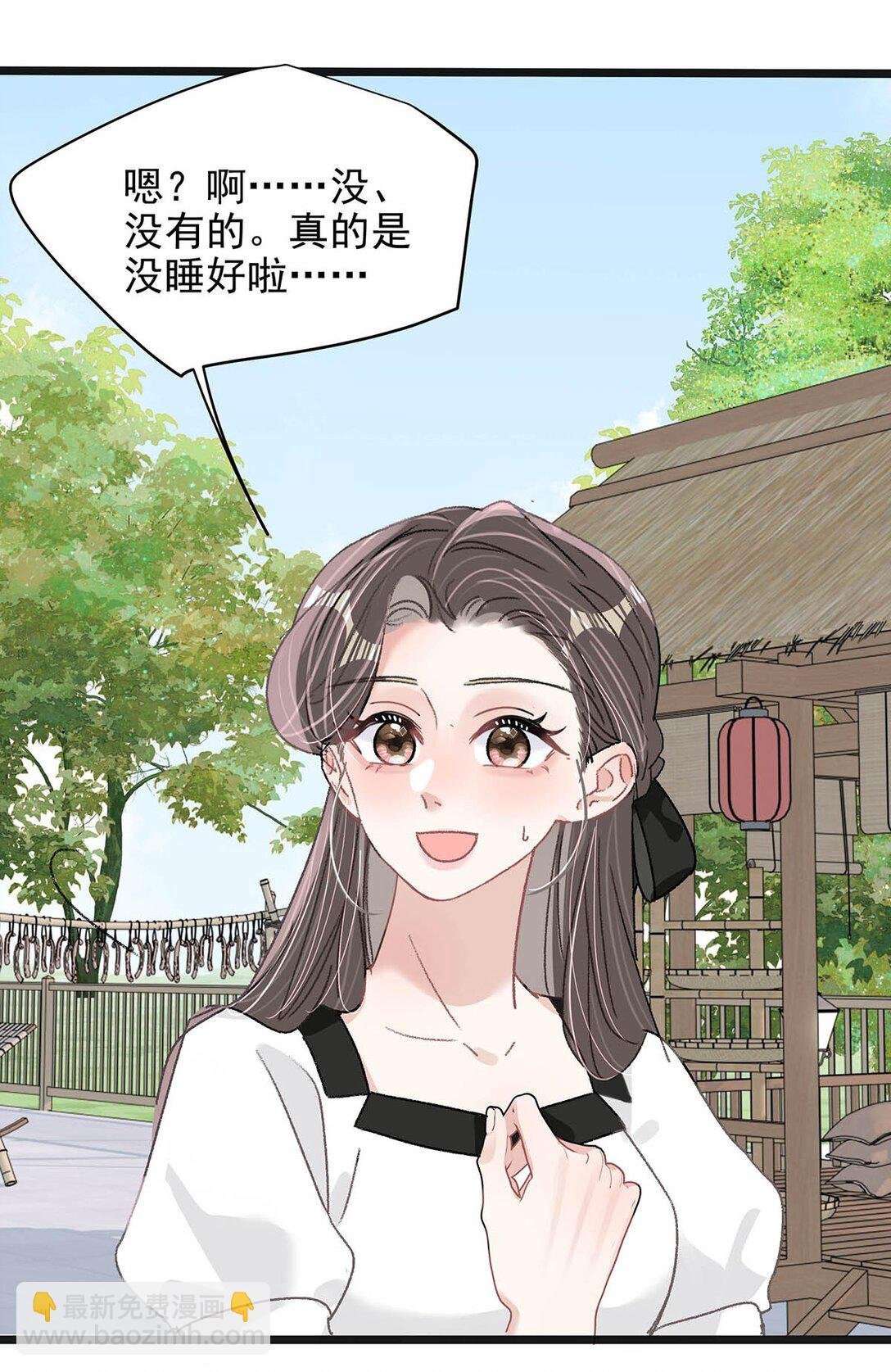 041 小朋友还在长身体