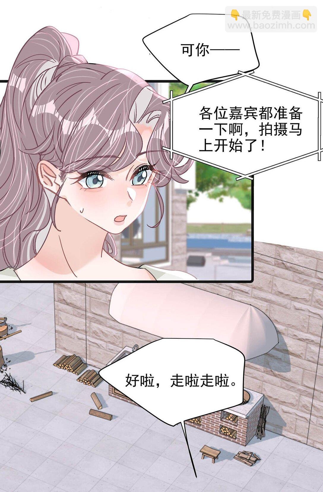 041 小朋友还在长身体