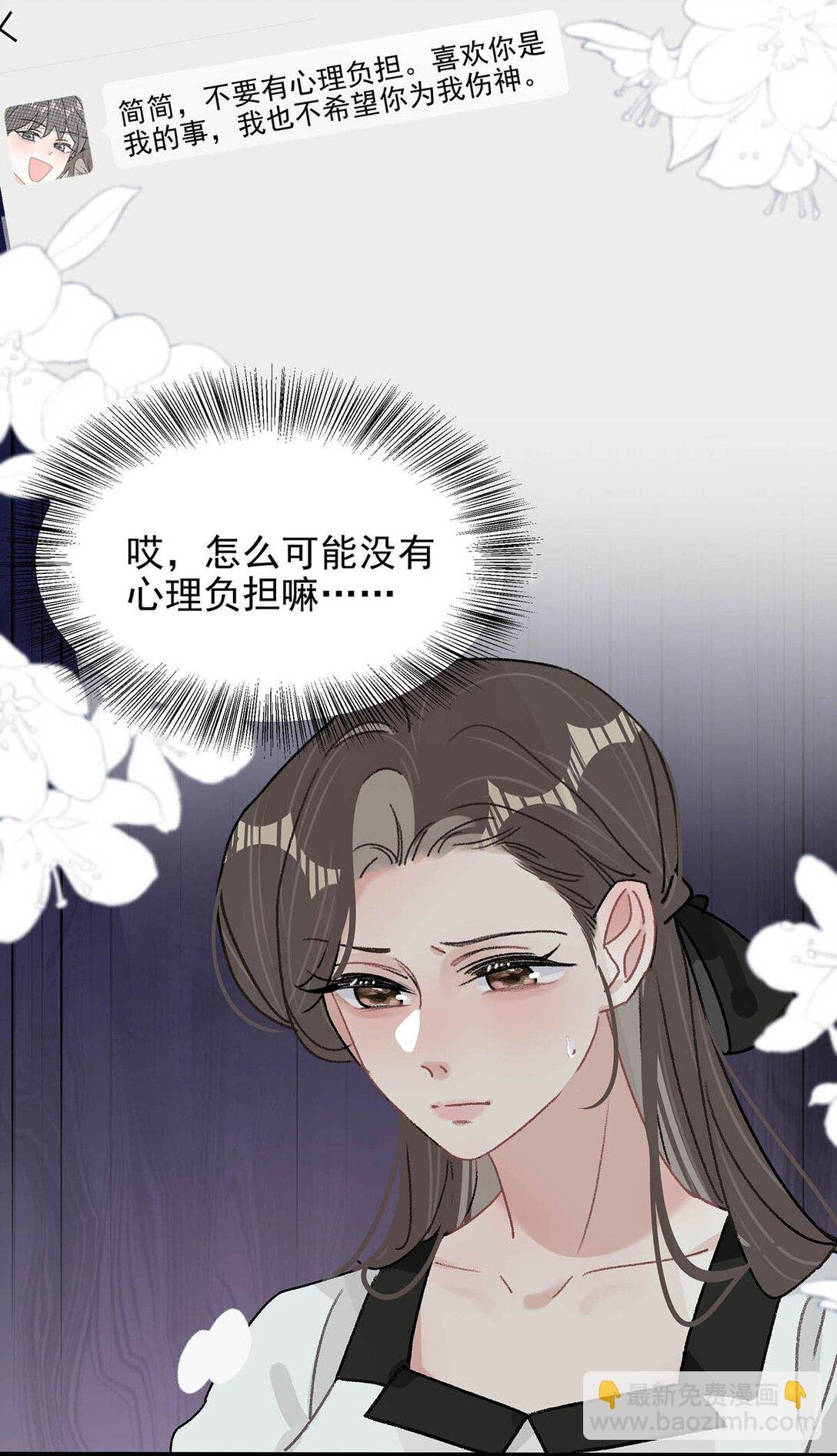 041 小朋友还在长身体
