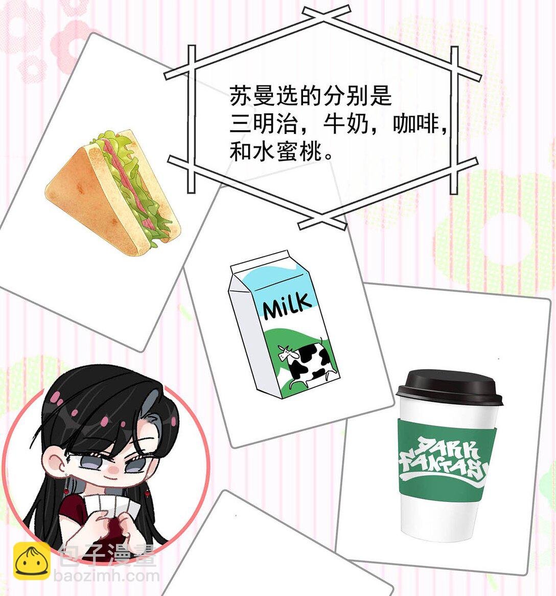 041 小朋友还在长身体