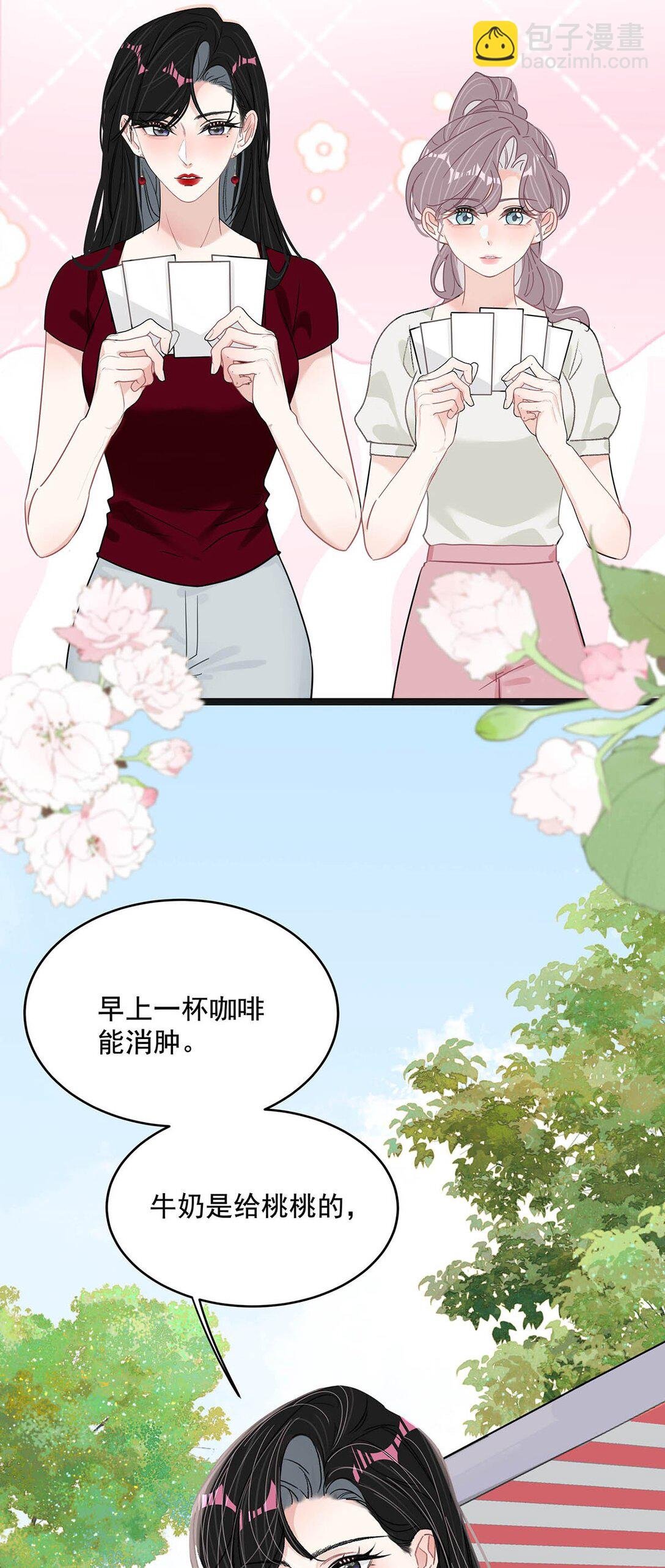 041 小朋友还在长身体