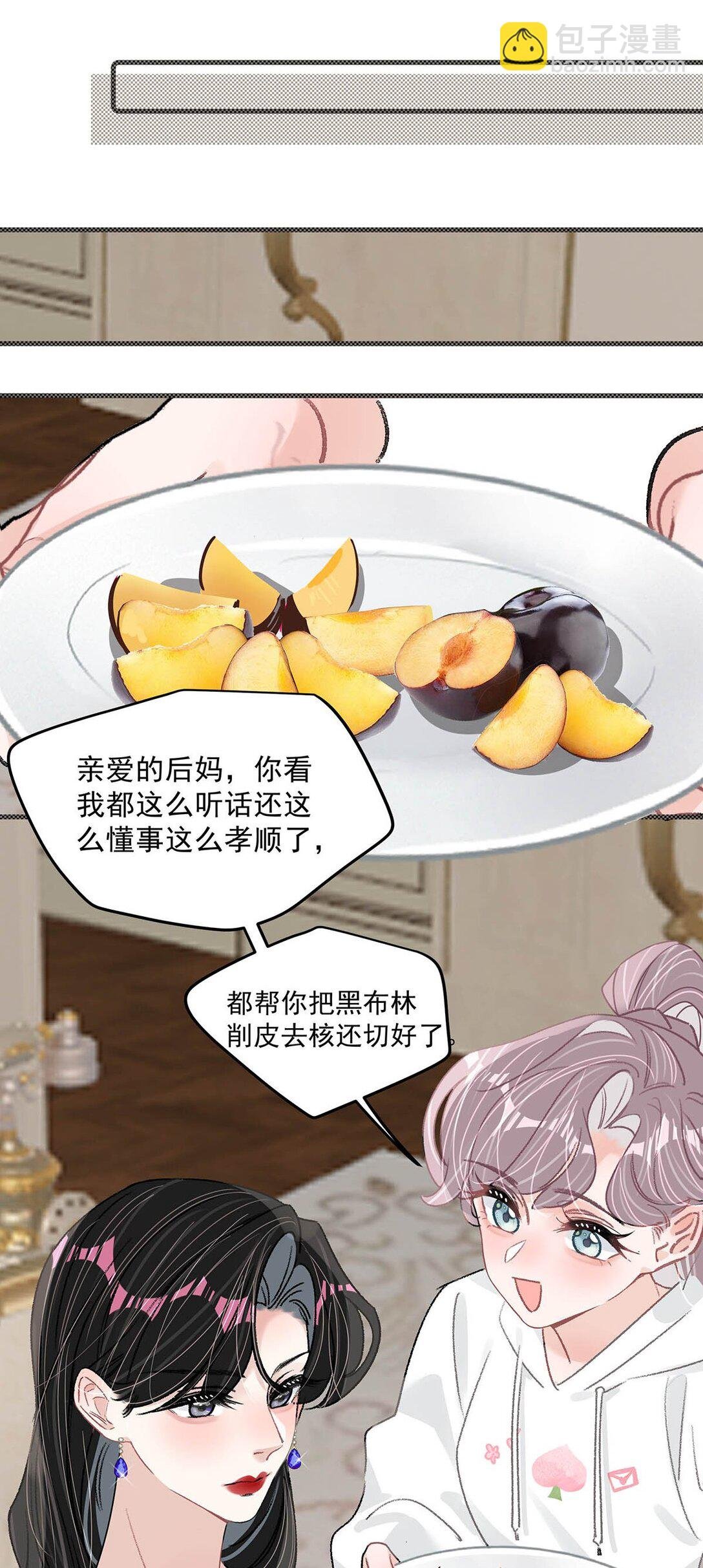 041 小朋友还在长身体