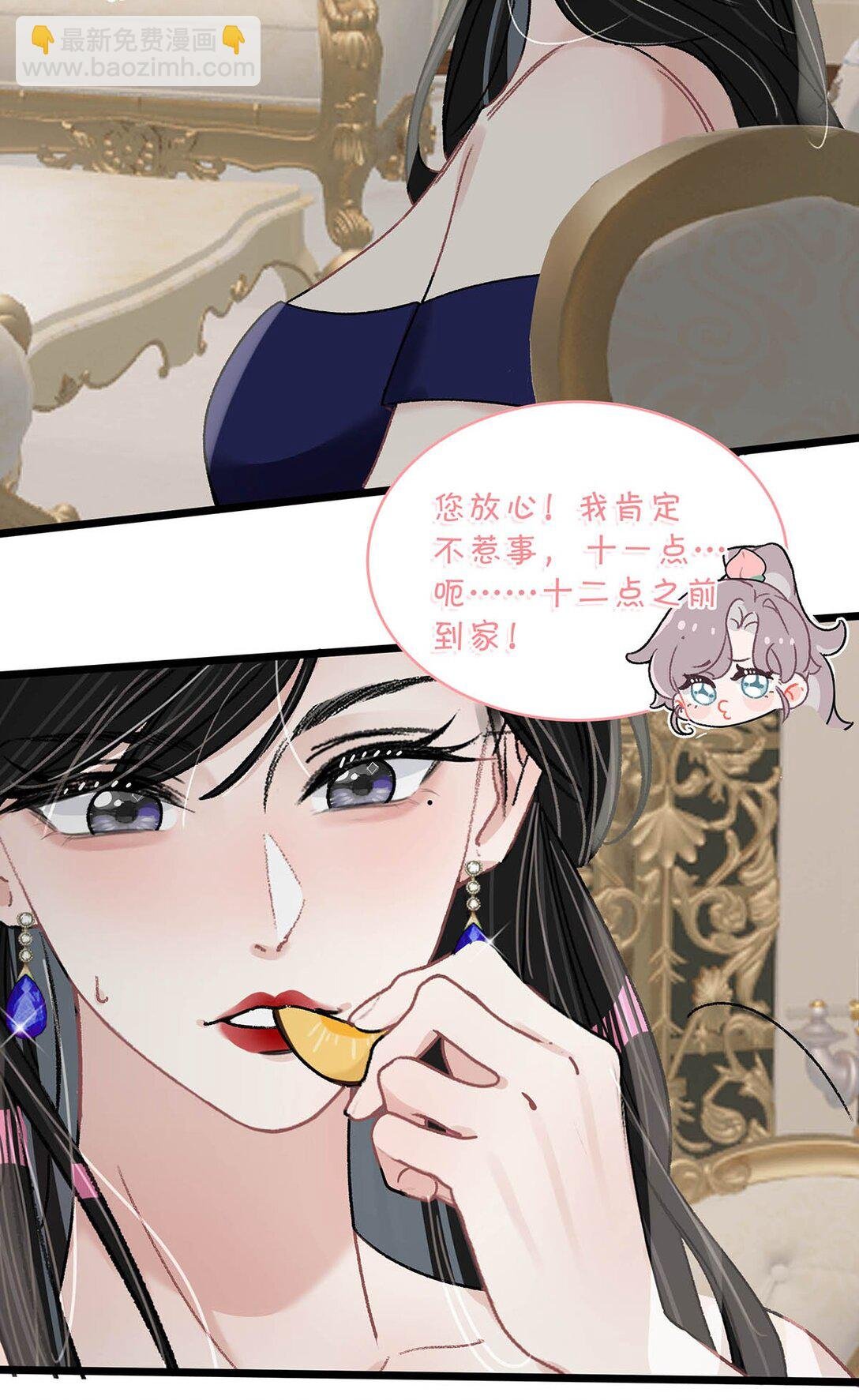 041 小朋友还在长身体