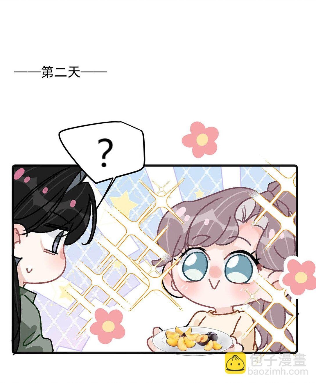041 小朋友还在长身体