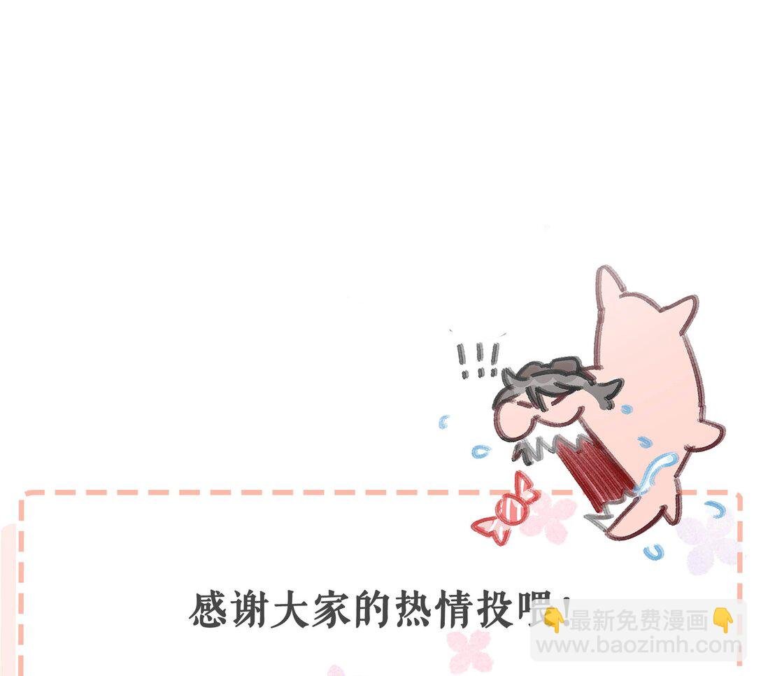 041 小朋友还在长身体