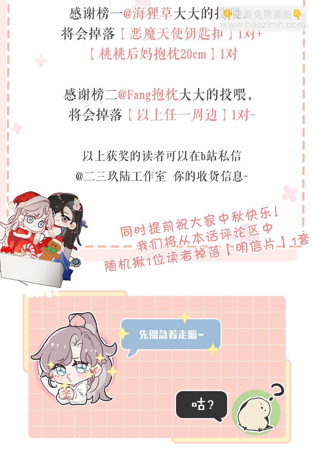 041 小朋友还在长身体