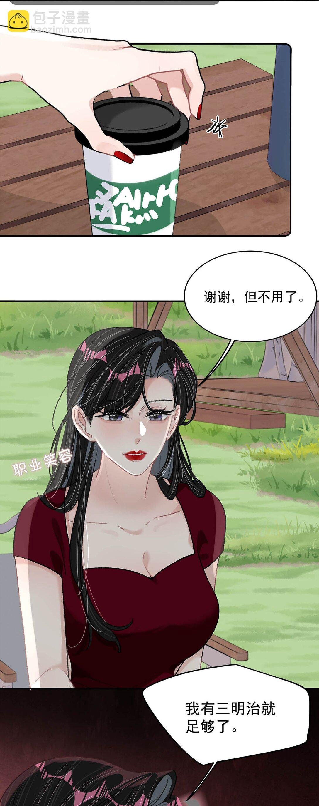 042 有种被苏曼吃掉的感觉。