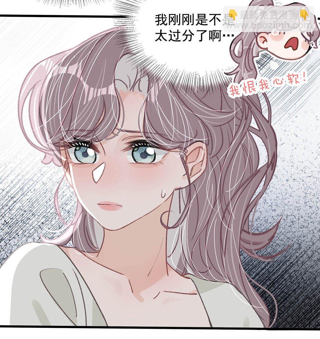 042 有种被苏曼吃掉的感觉。