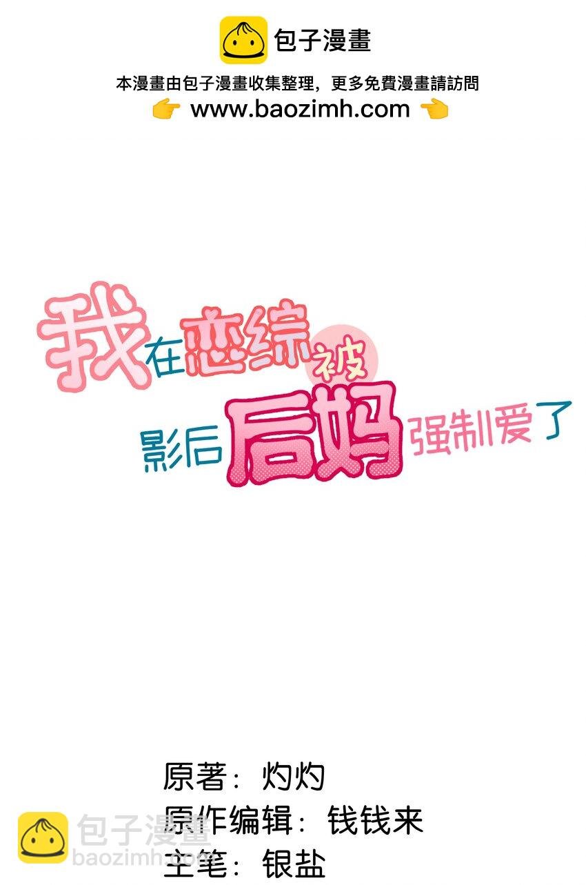 004 苏老师觉得桃桃怎么样？
