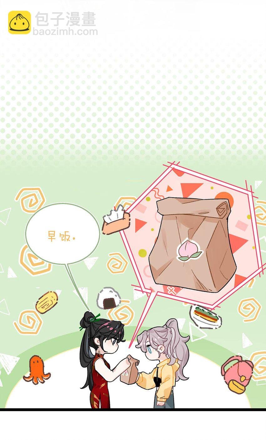 004 苏老师觉得桃桃怎么样？