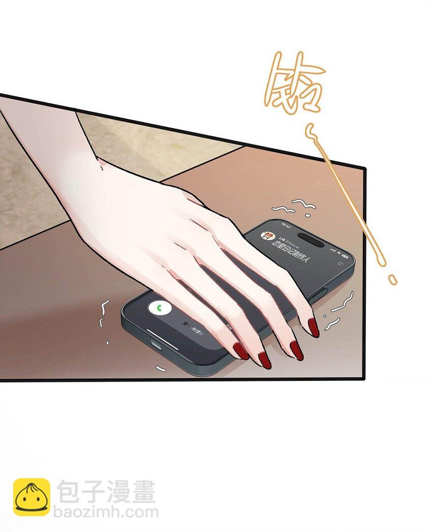 004 苏老师觉得桃桃怎么样？