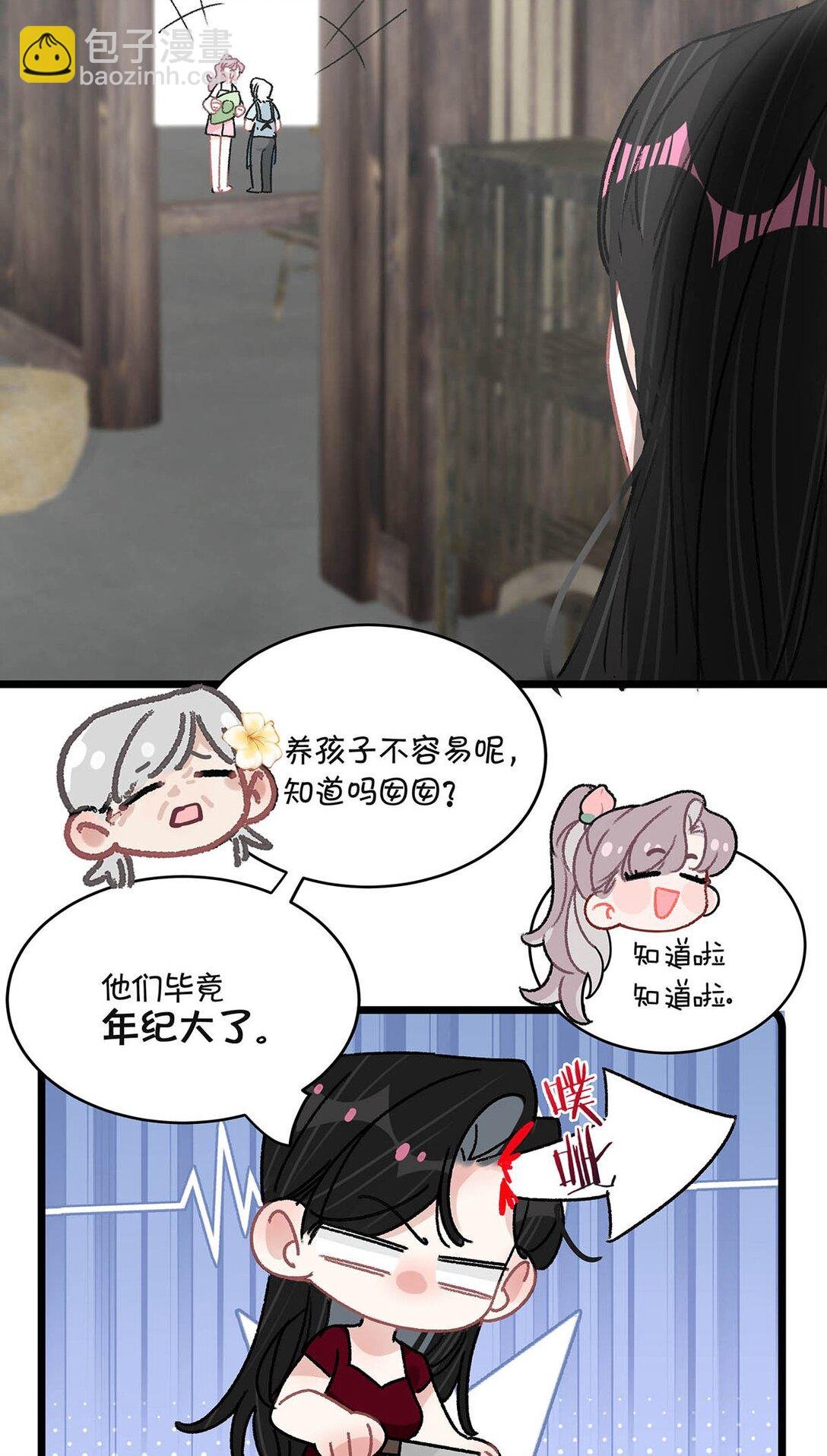 044 苏曼的腰，好想上手摸一把。