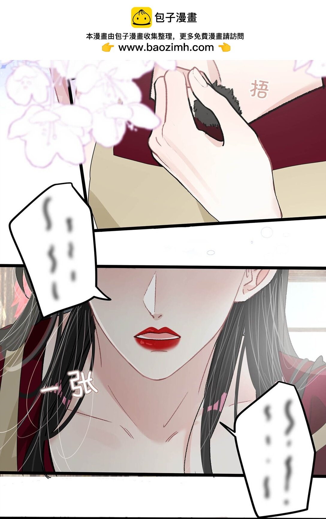 045 后妈要和我炒CP？