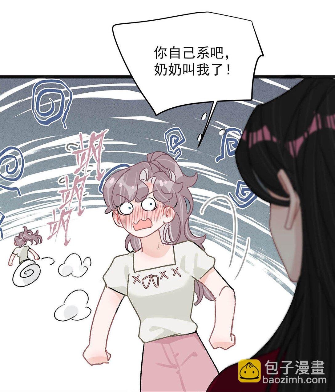 045 后妈要和我炒CP？