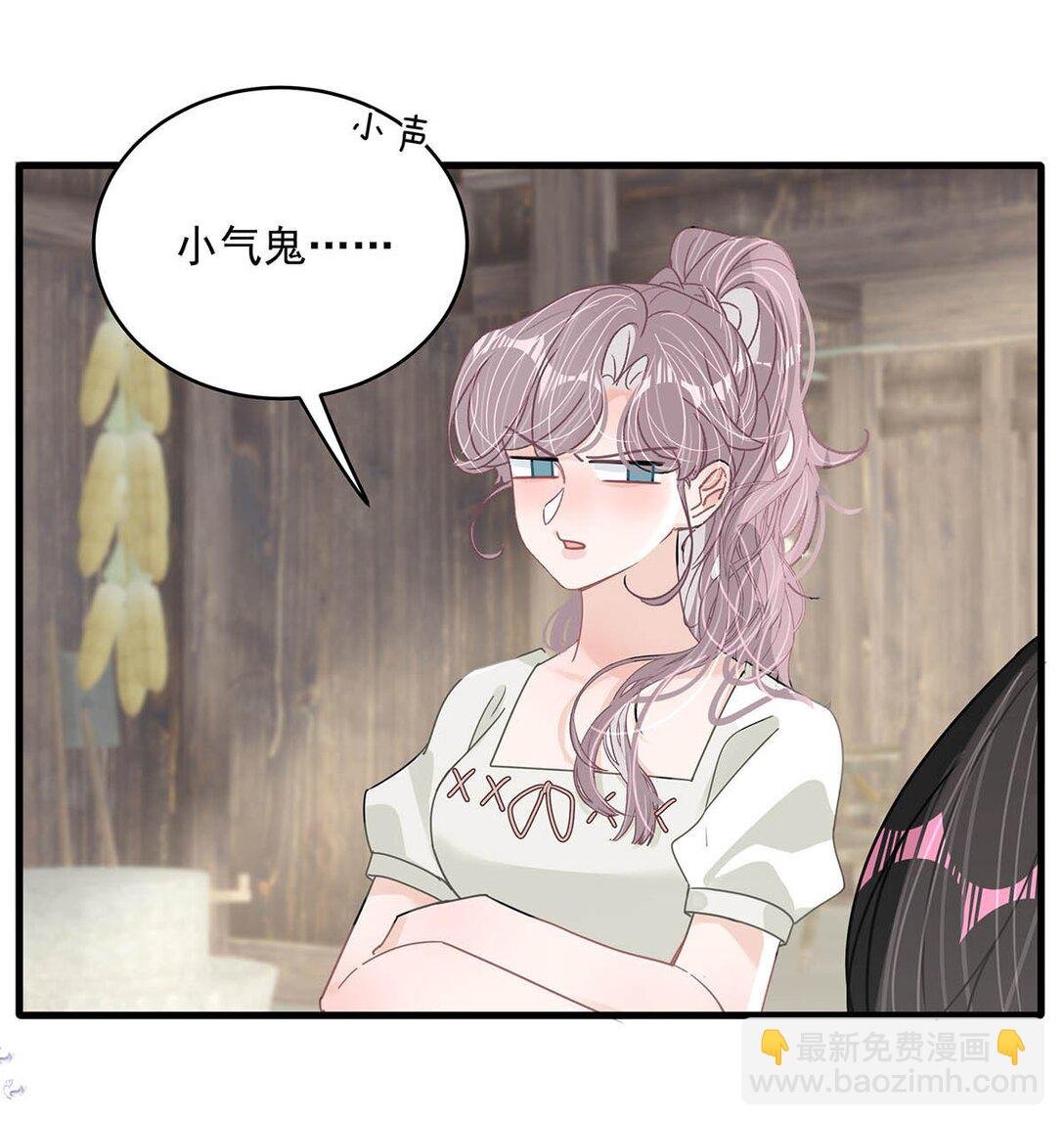046 老感觉后妈在撩拨我？！