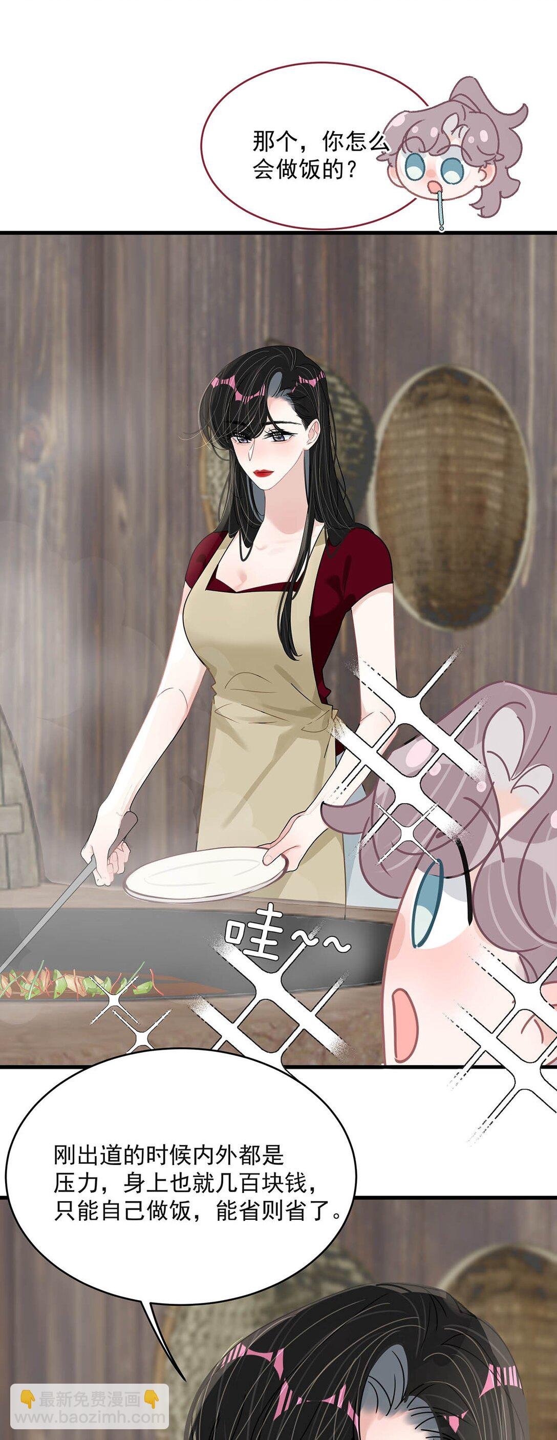 046 老感觉后妈在撩拨我？！