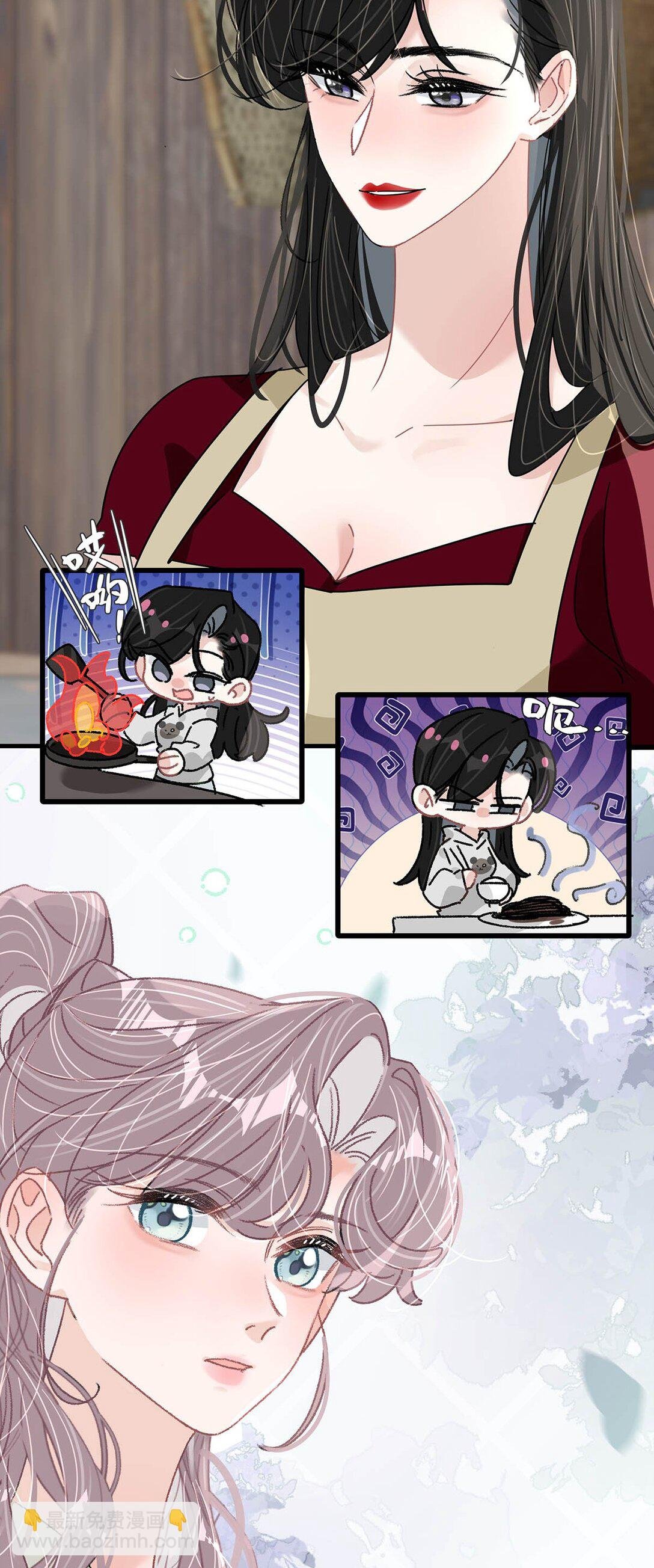 046 老感觉后妈在撩拨我？！