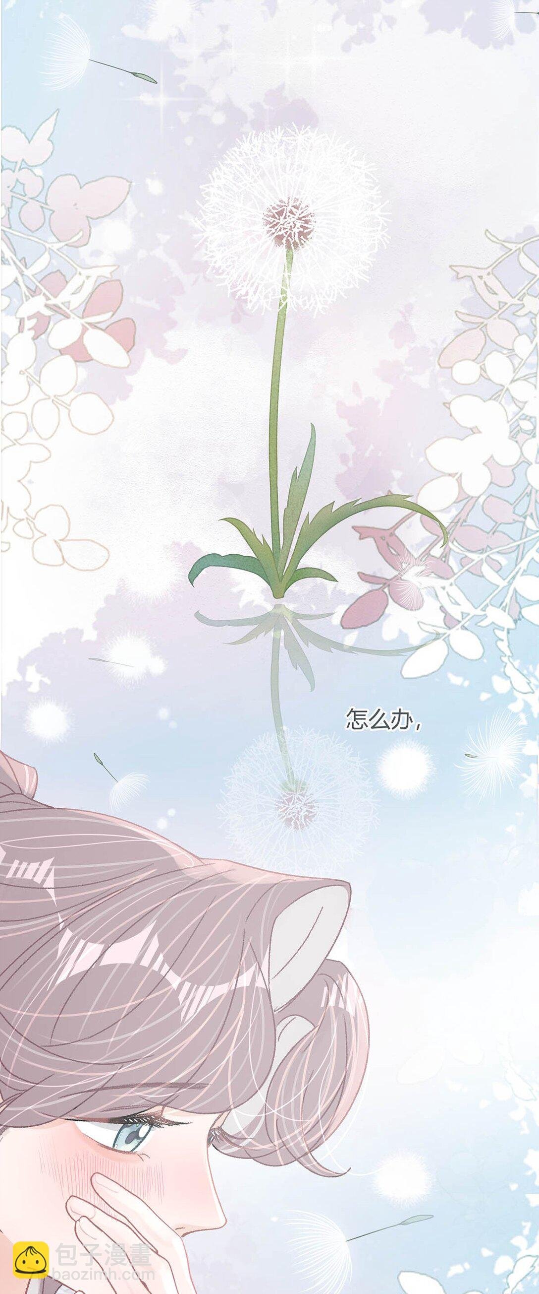 046 老感觉后妈在撩拨我？！