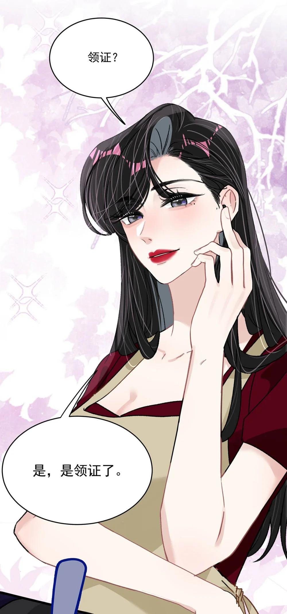 047 我们领证了。
