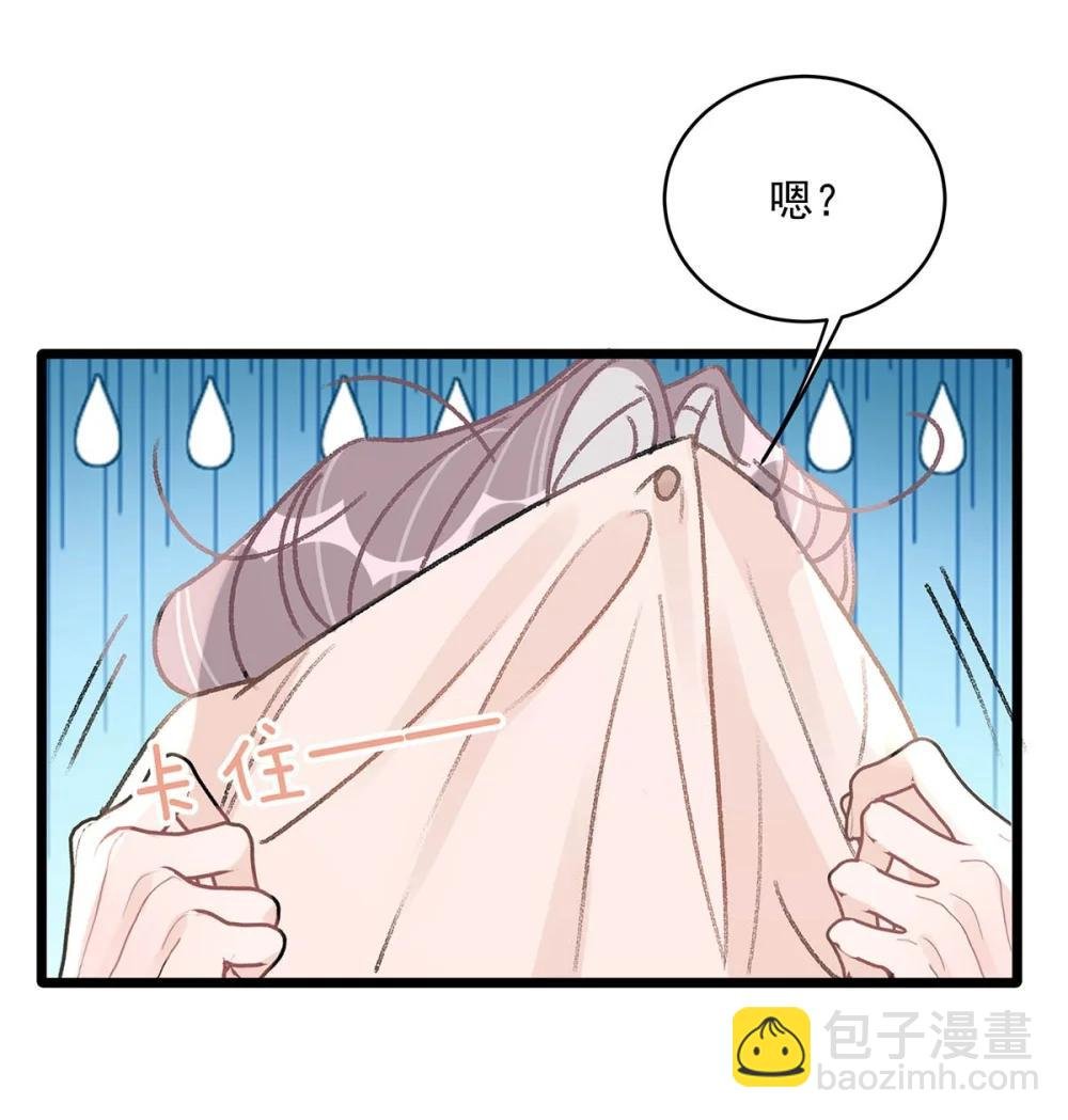 047 我们领证了。