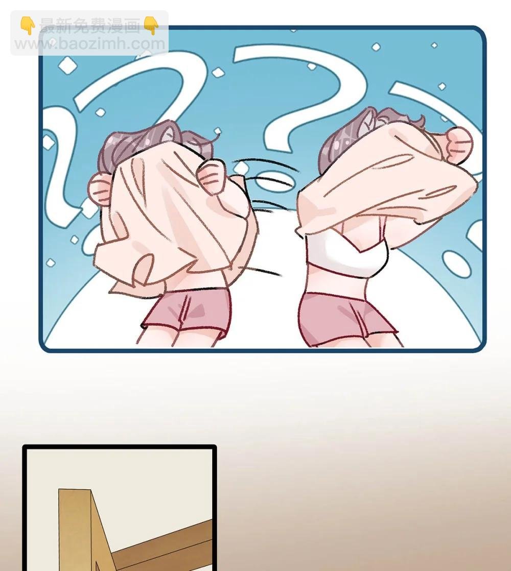 047 我们领证了。