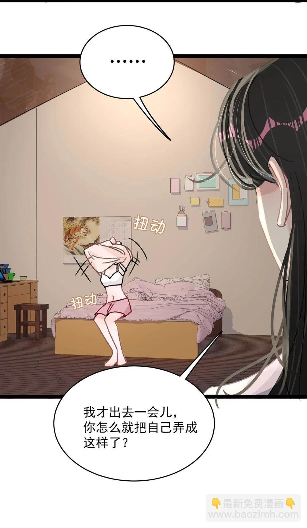 047 我们领证了。