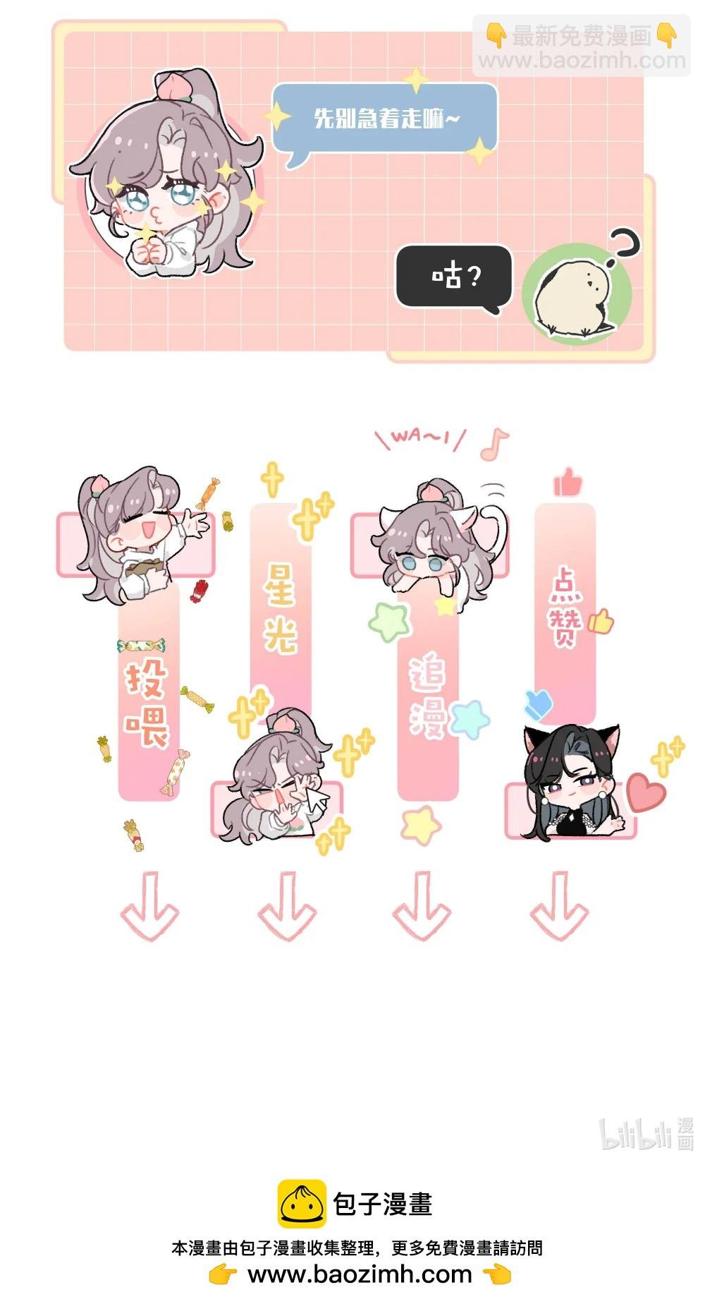 047 我们领证了。