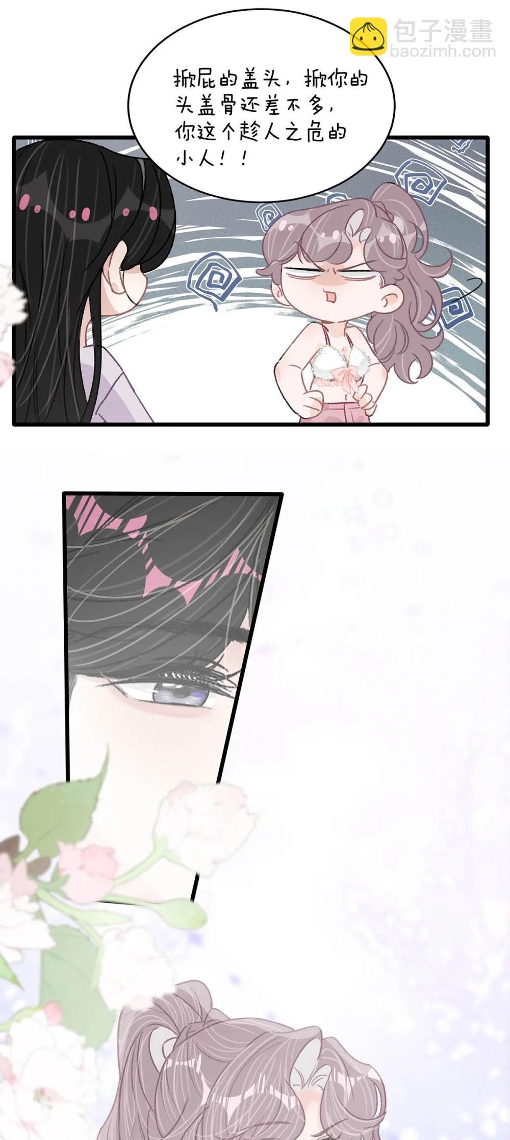 048 乖乖听话任你摆布~