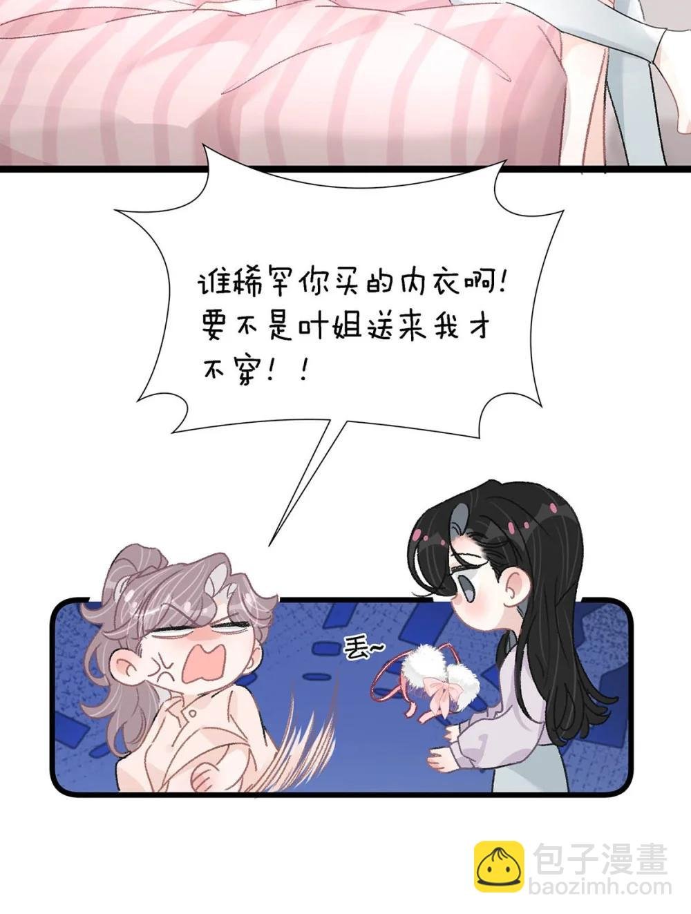 048 乖乖听话任你摆布~