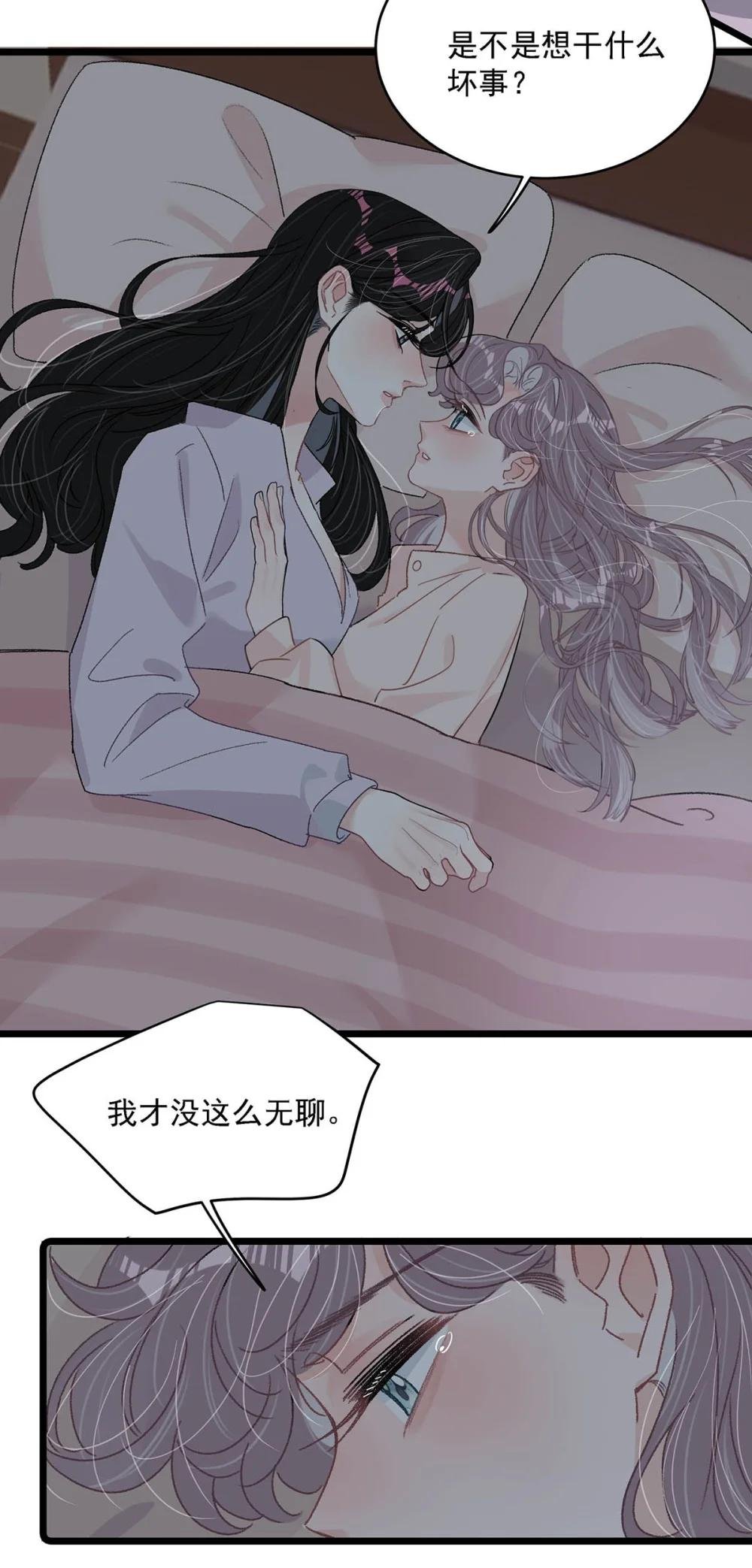 048 乖乖听话任你摆布~