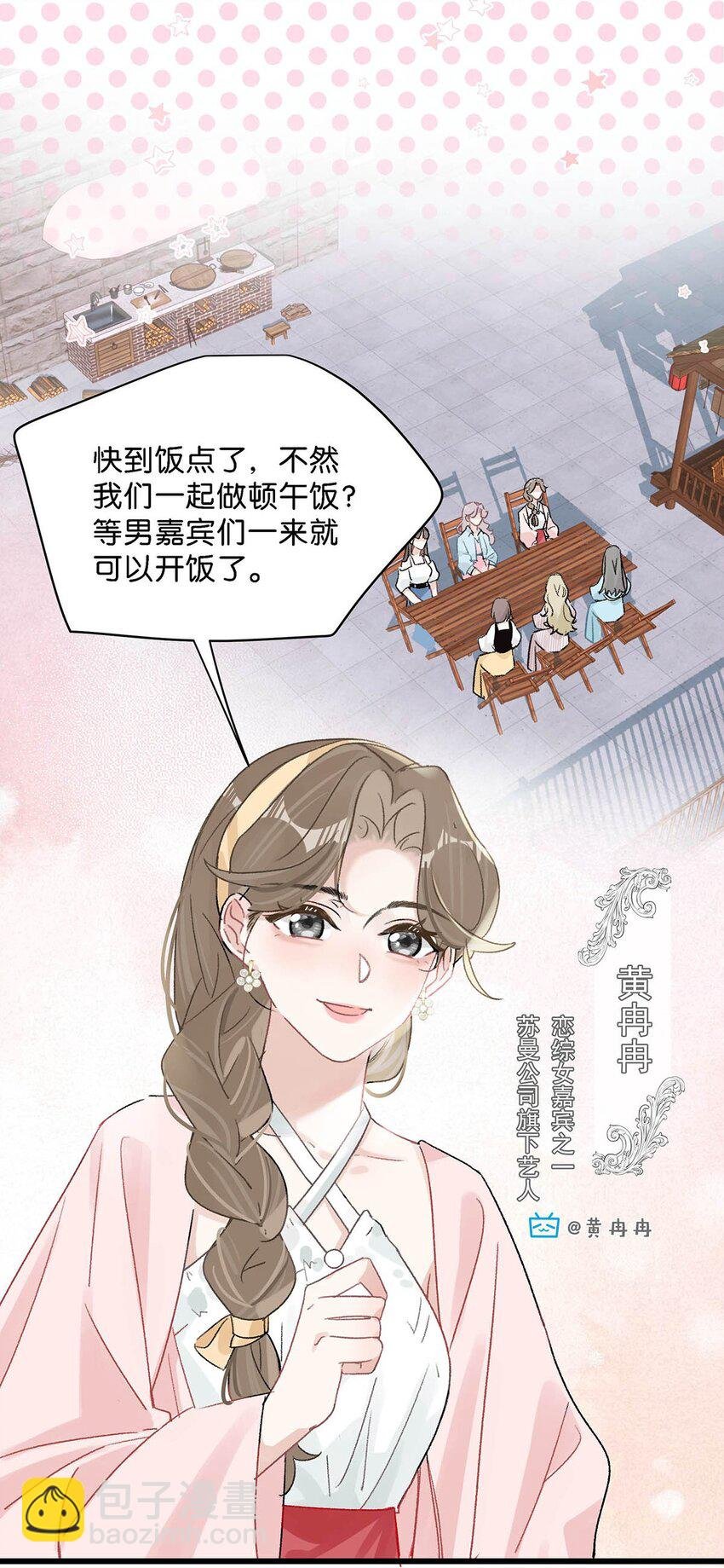 005 上一次心动