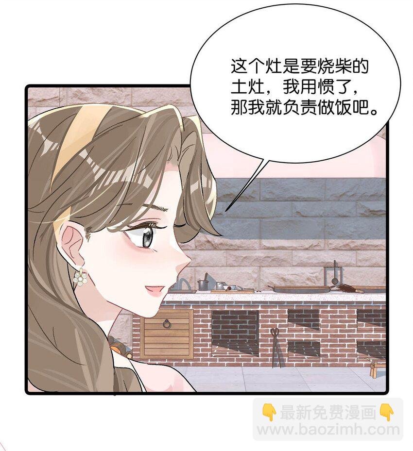 005 上一次心动
