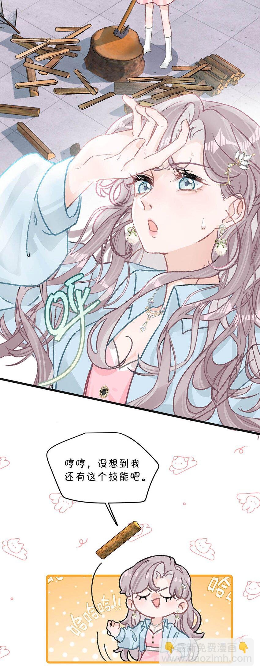 005 上一次心动