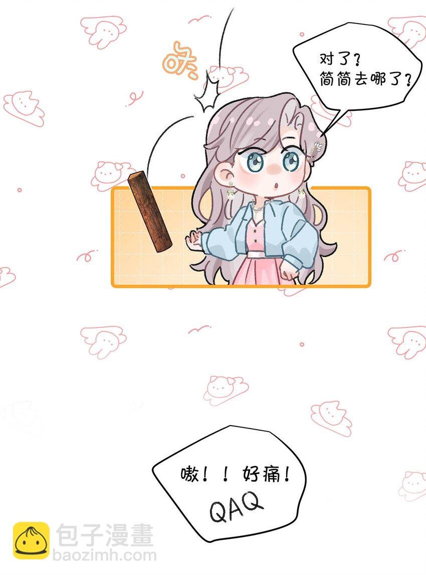 005 上一次心动