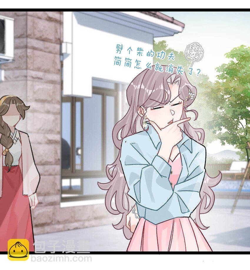 005 上一次心动