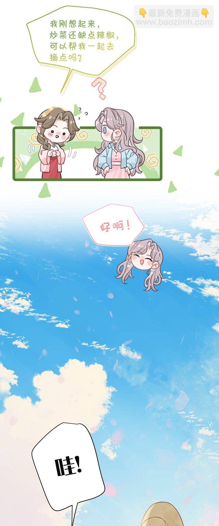005 上一次心动