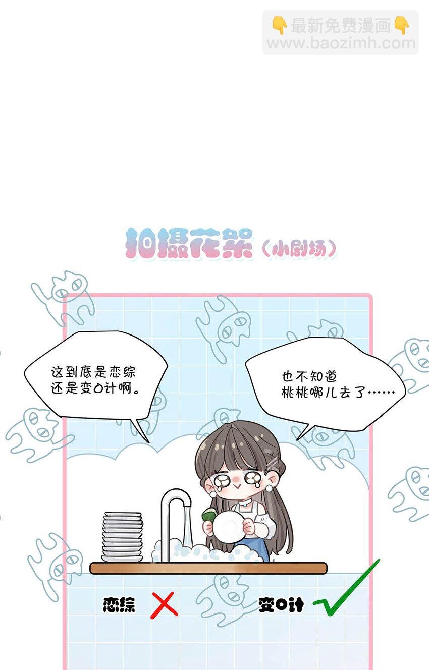 005 上一次心动
