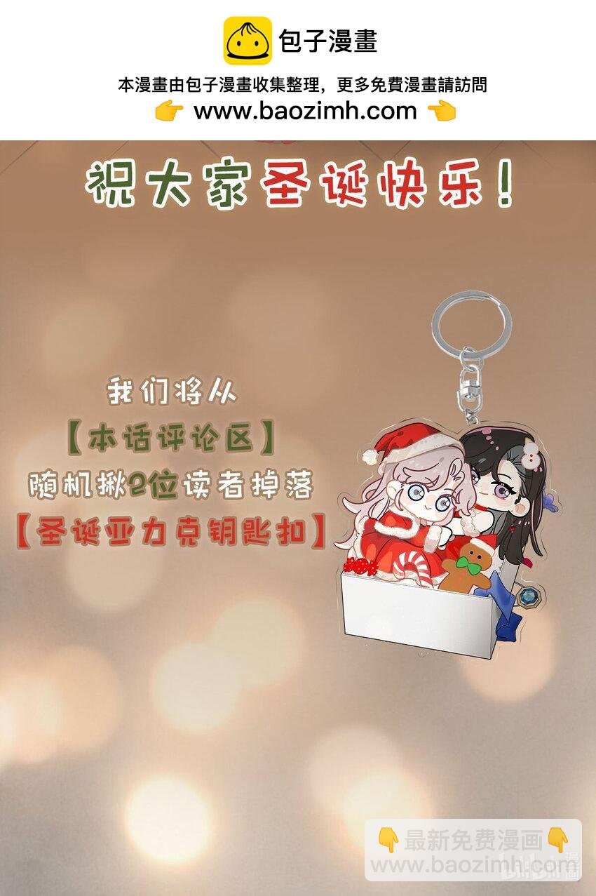 圣诞 快乐~+小抽奖