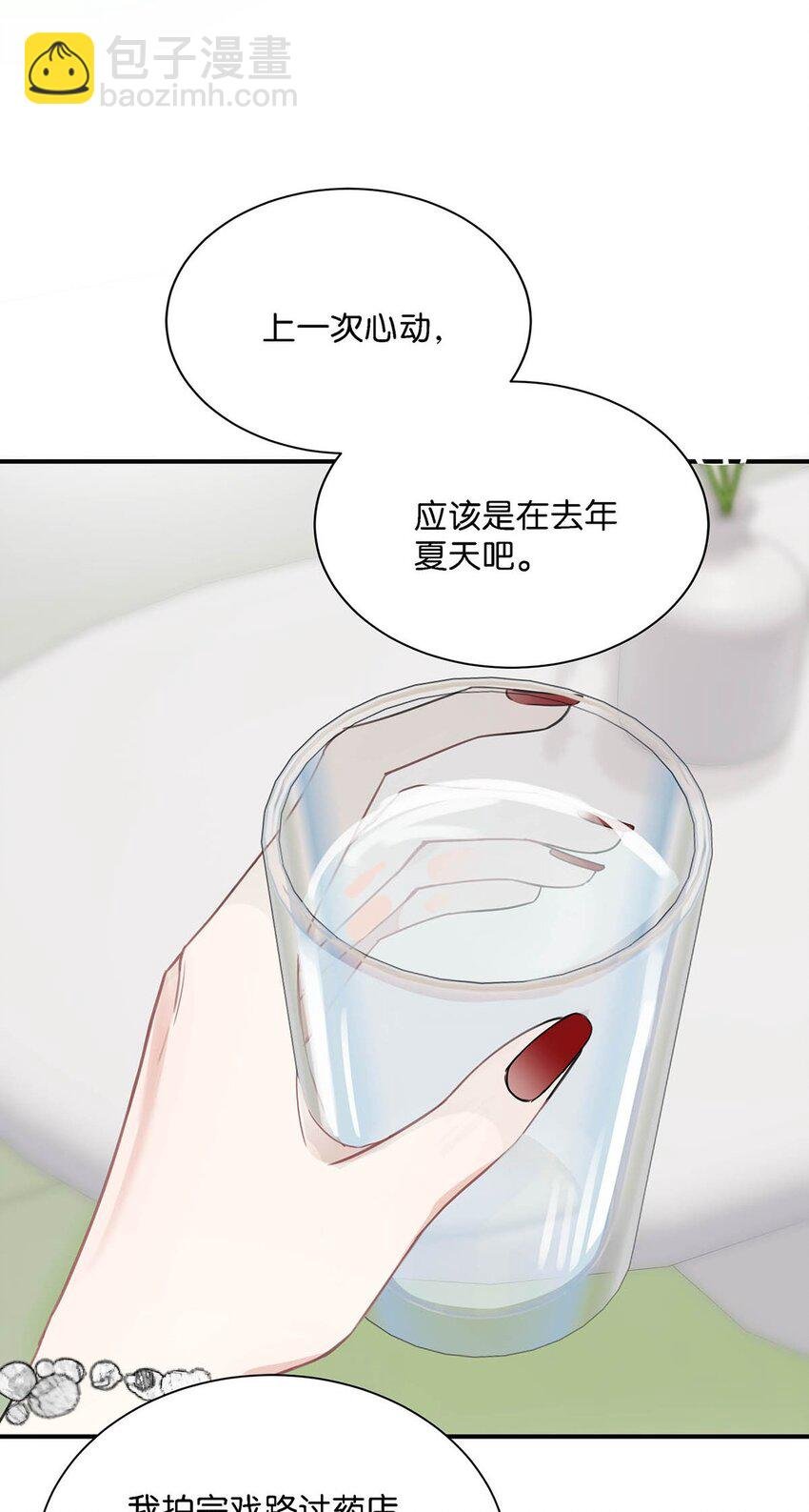 006 别走，别不要我。