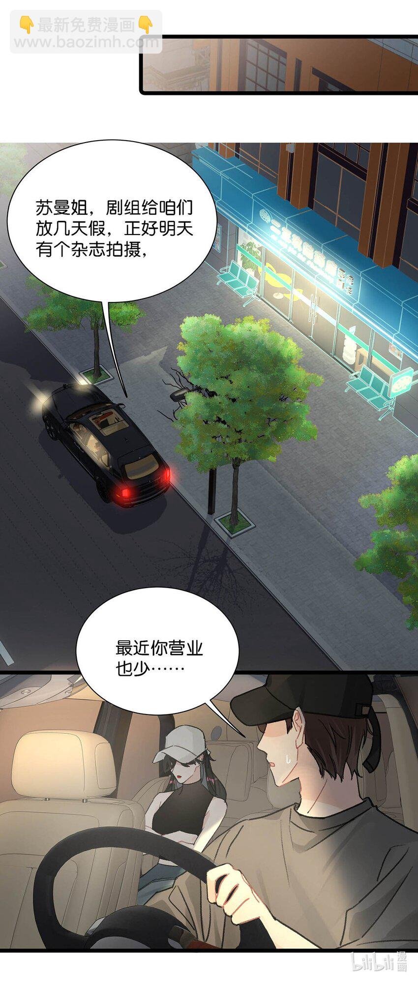 006 别走，别不要我。