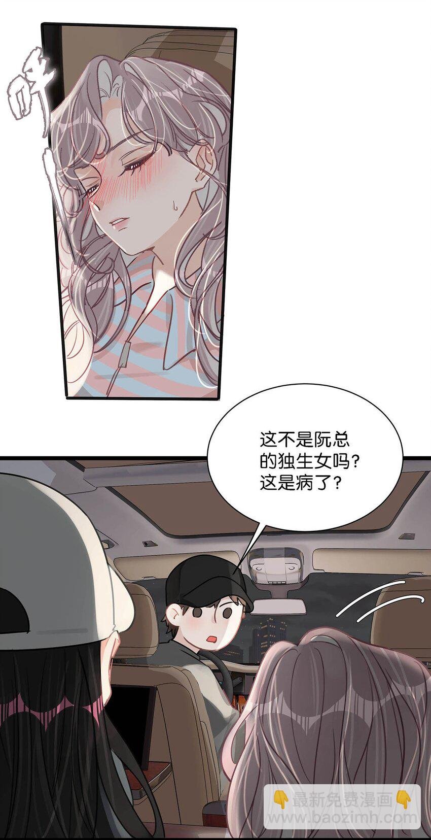 006 别走，别不要我。