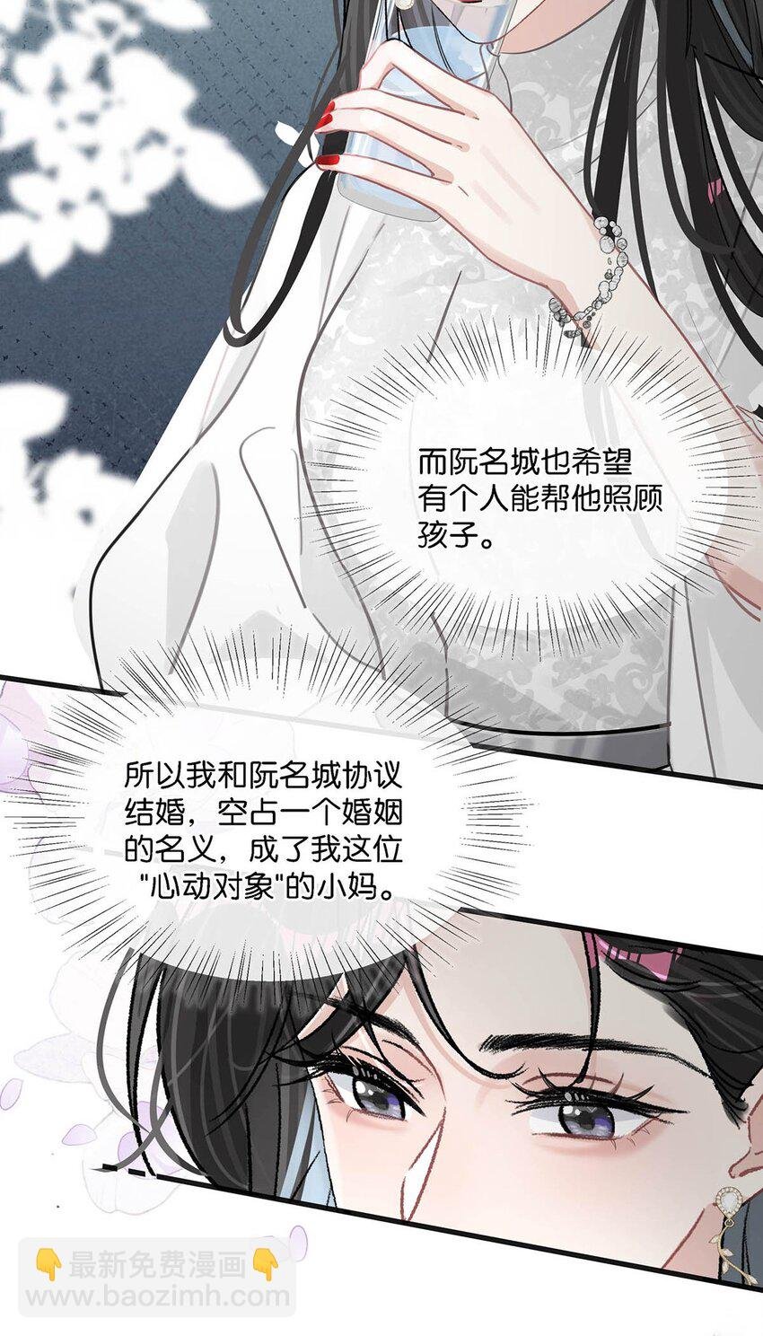 006 别走，别不要我。