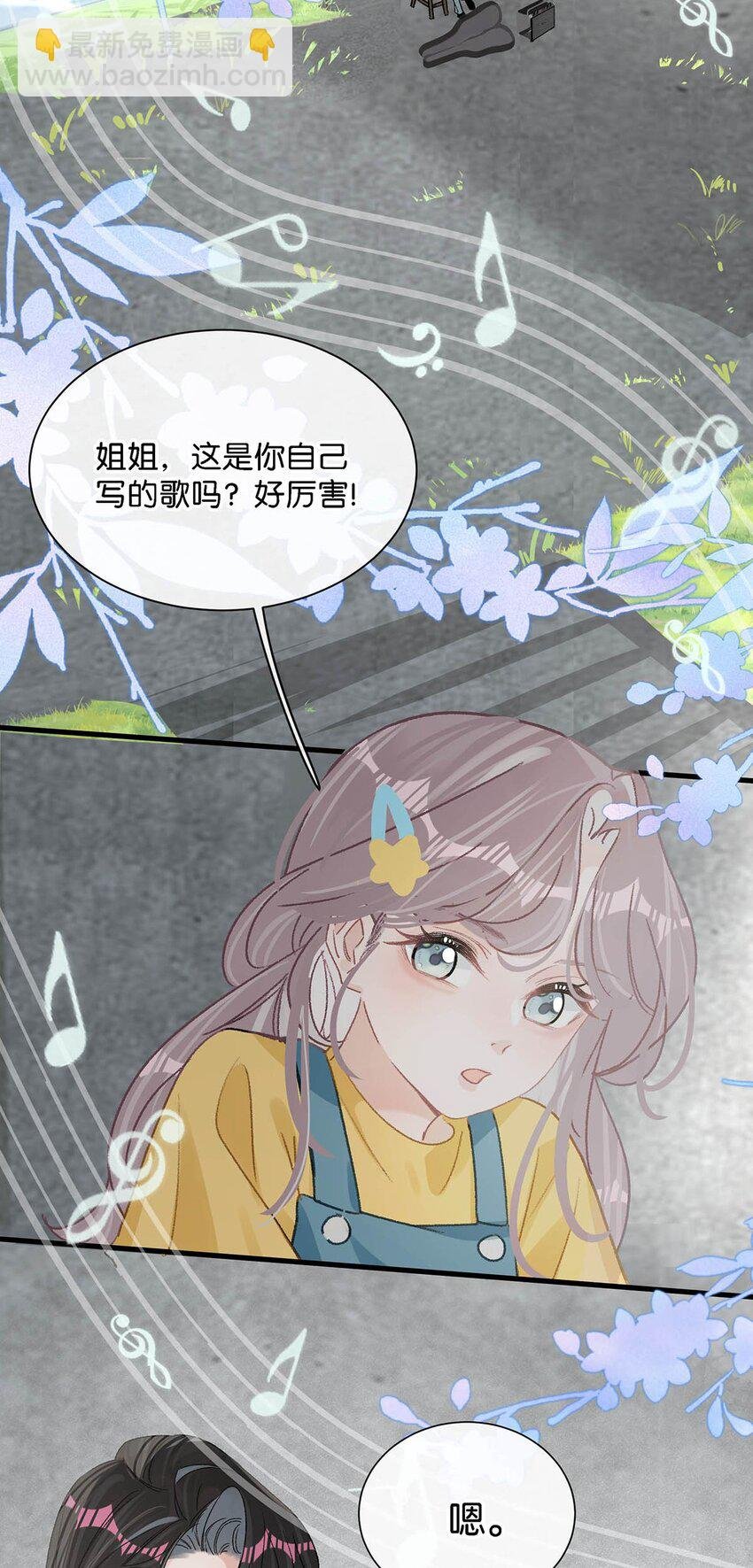 007 被吃的渣都不剩。