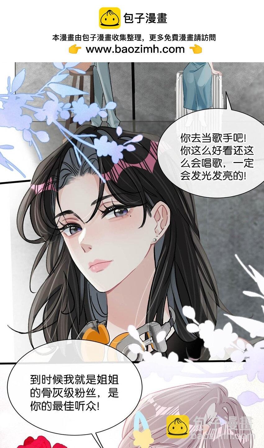 007 被吃的渣都不剩。